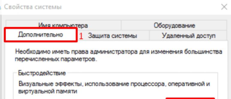 Жесткий диск полностью загружен: причины и устранение