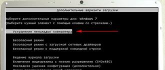 Переустановка Windows без диска и флешки